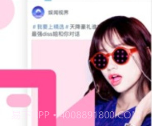 迅雷福利版v2.19截图