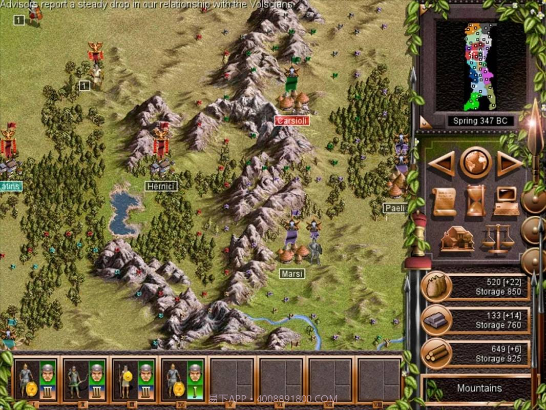 古罗马军团V1.20截图