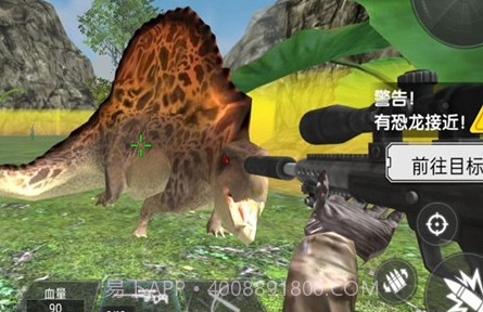 恐龙世纪 v4.01.16v4.01.14截图