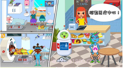 医院小医生v1.16截图