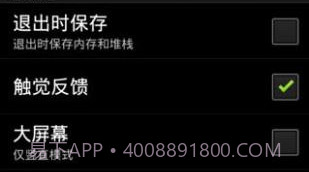 最强科学计算器v1.13截图