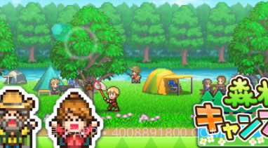 森林露营之丘v1.0.19截图