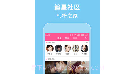 韩剧TV极简版v1.22截图