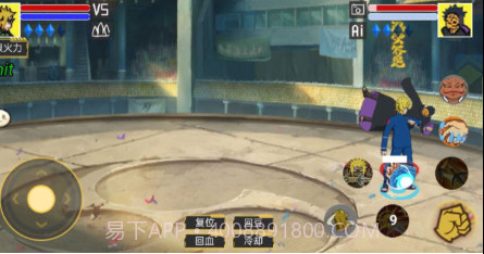 毅力火影忍者v1.00.19截图
