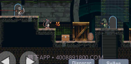 老鼠特工v1.20截图