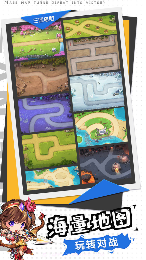 夺塔奇兵-策略塔防v1.20.18截图