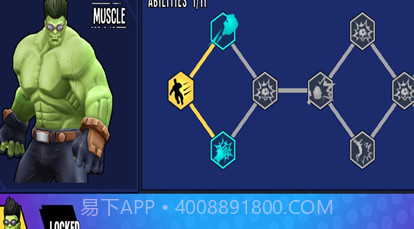 肌肉英雄v1.19.16截图
