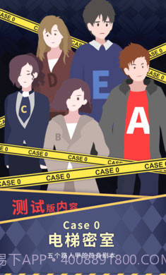 暴风雪俱乐部v3.4截图