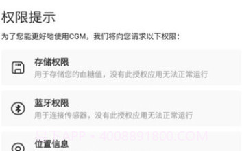 icgmV02.00.00.15截图