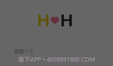 HH浏览器V1.0.15截图