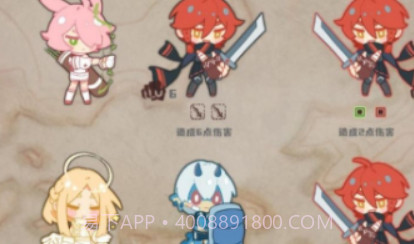 命运的小小冒险v1.21截图