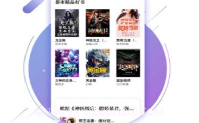 兔兔阅读v1.0.23截图