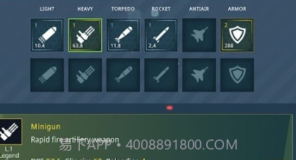 战舰射手v0.22截图