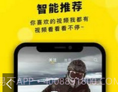 幸运短视频v3.25.15截图