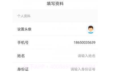 红河出行v1.20截图