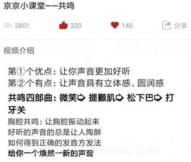 快学配音v1.0.23截图