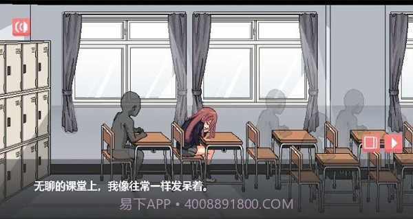 和散漫的同学一起度过生活v1.14截图
