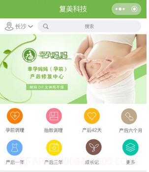 幸孕妈v1.2.23截图