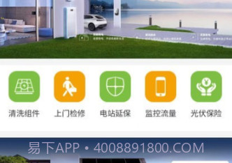 米昂云v1.4.16截图