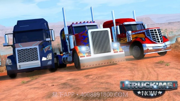 卡车陡坡装卸v5.20截图