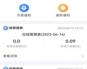 糖德v1.0.17截图