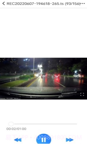 Waycam记录仪20231109_2.5.13截图