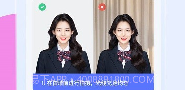 证照换底v1.0.16截图