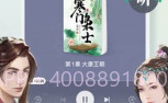 小说精华系列V1.18截图
