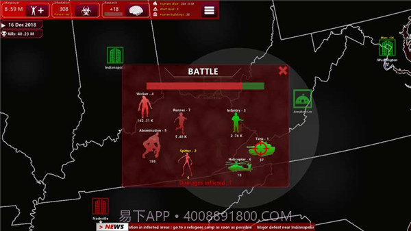 僵尸指挥官免费版1.4截图