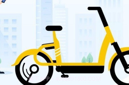 松果出行v4.38.19截图