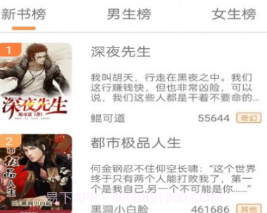 独白小说免费阅读v2.1.18截图