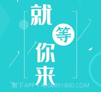 好家施总管v1.0.17截图