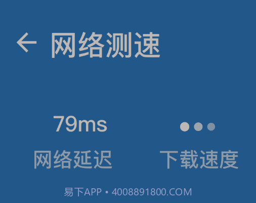 随心Wifi绿色版v1.1.18截图