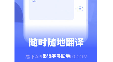 抖窥翻译v1.0.16截图