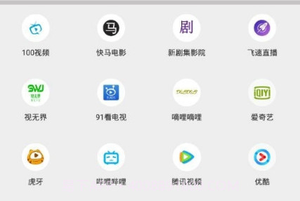 天天投屏v9.24截图