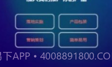 闲人智慧v1.2.17截图