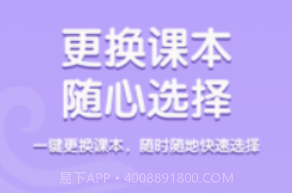 小猪佩奇口语秀v1.0.23截图