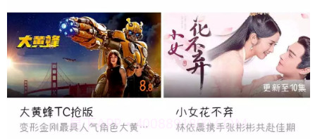 双视电影网v2.16截图