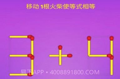 开心动动脑v4.16截图