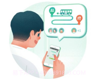 本溪出行手机v1.0.20截图