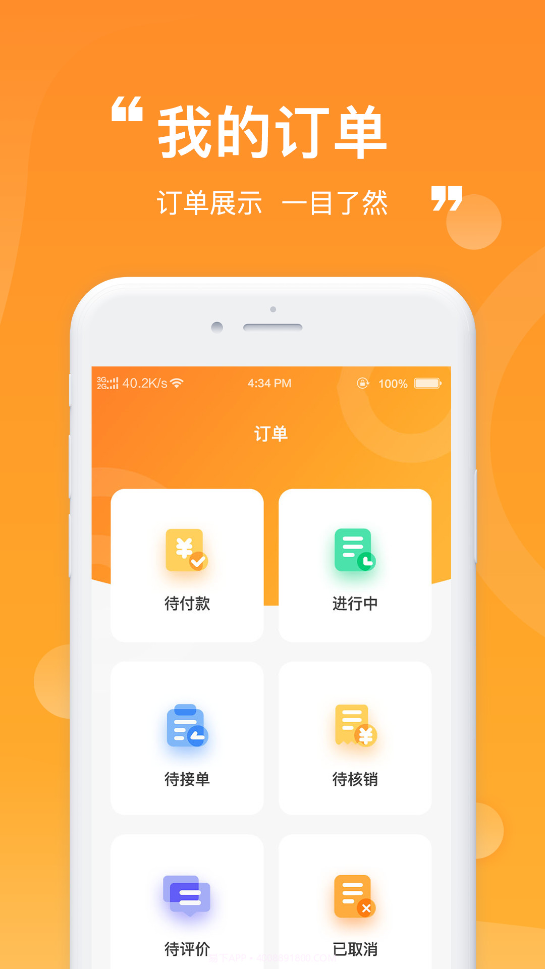 ZZ玩伴1.0.5截图