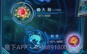 物种起源无限钻石版v1.19截图