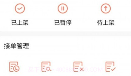 蜂鸟帮扶v1.0.22截图