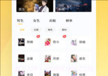 向日葵小说免费版v7.41.14截图