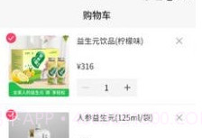 医圣扶阳堂v212鐎瑰宕渧1.15截图