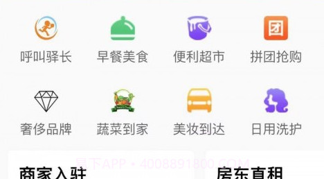 亲邻猫v1.0.19截图