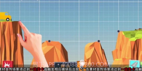 建桥天才v2.5.21截图