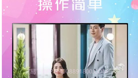 天狼影视投屏v1.21截图