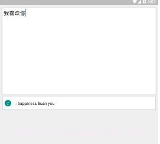 逐字翻译v1.22截图