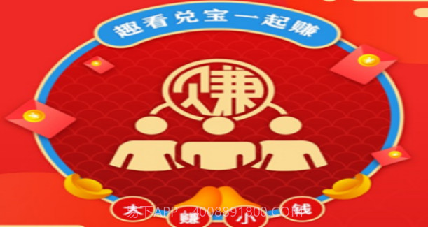 趣看兑宝v1.0.20截图